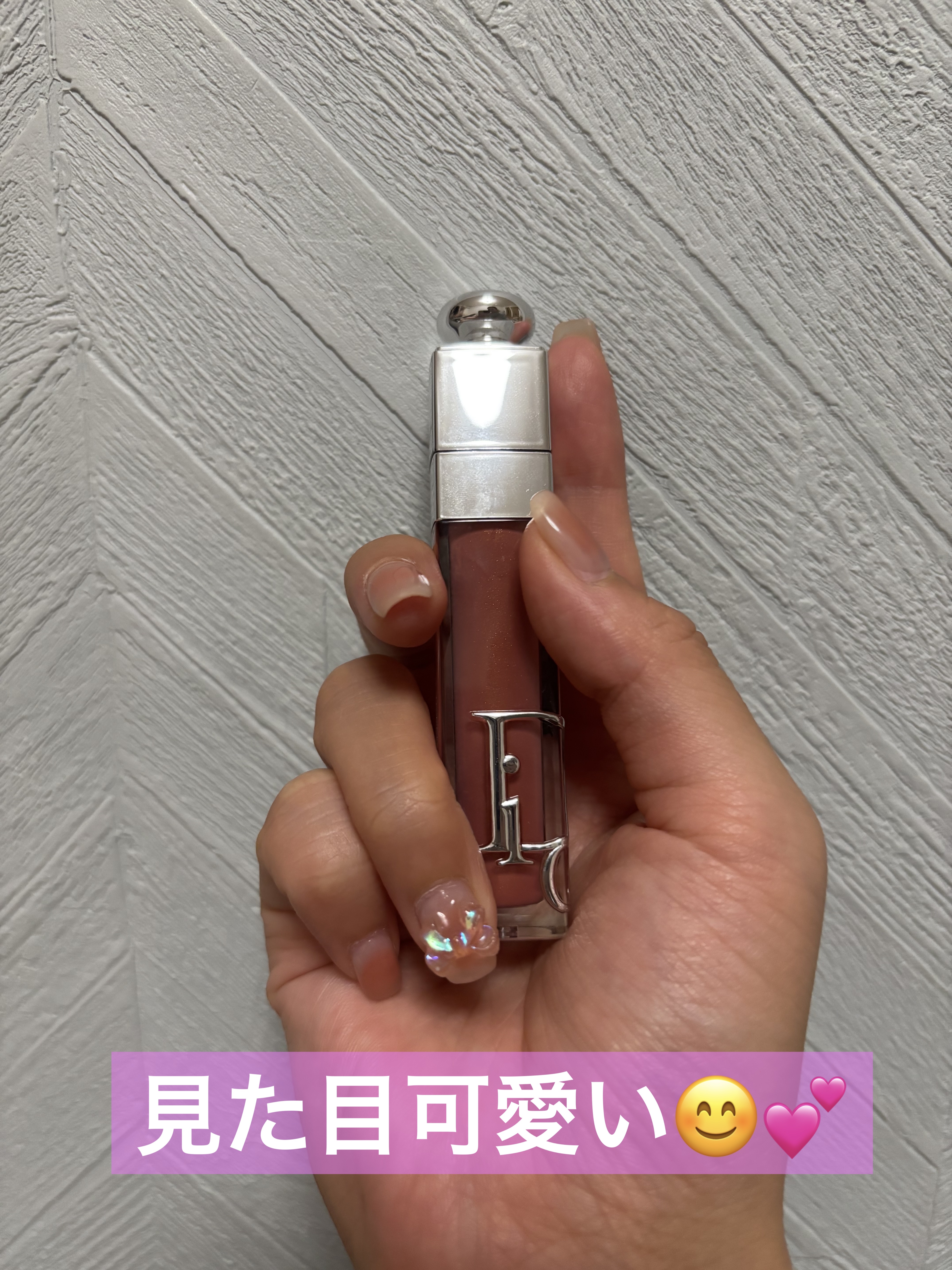 ディオール アディクト リップ マキシマイザー/Dior/リップグロスを使ったクチコミ（1枚目）