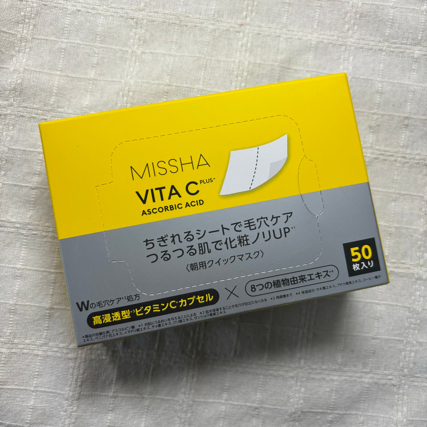 ミシャ ビタシープラス クイックマスク/MISSHA/シートマスク・パックを使ったクチコミ(1枚目)