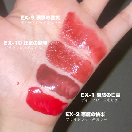 ケイト リップモンスター/KATE/口紅を使ったクチコミ(4枚目)