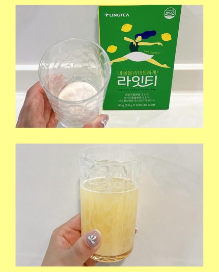 LINGTEA DOT TEA/LINGTEA/美容ドリンクを使ったクチコミ(7枚目)