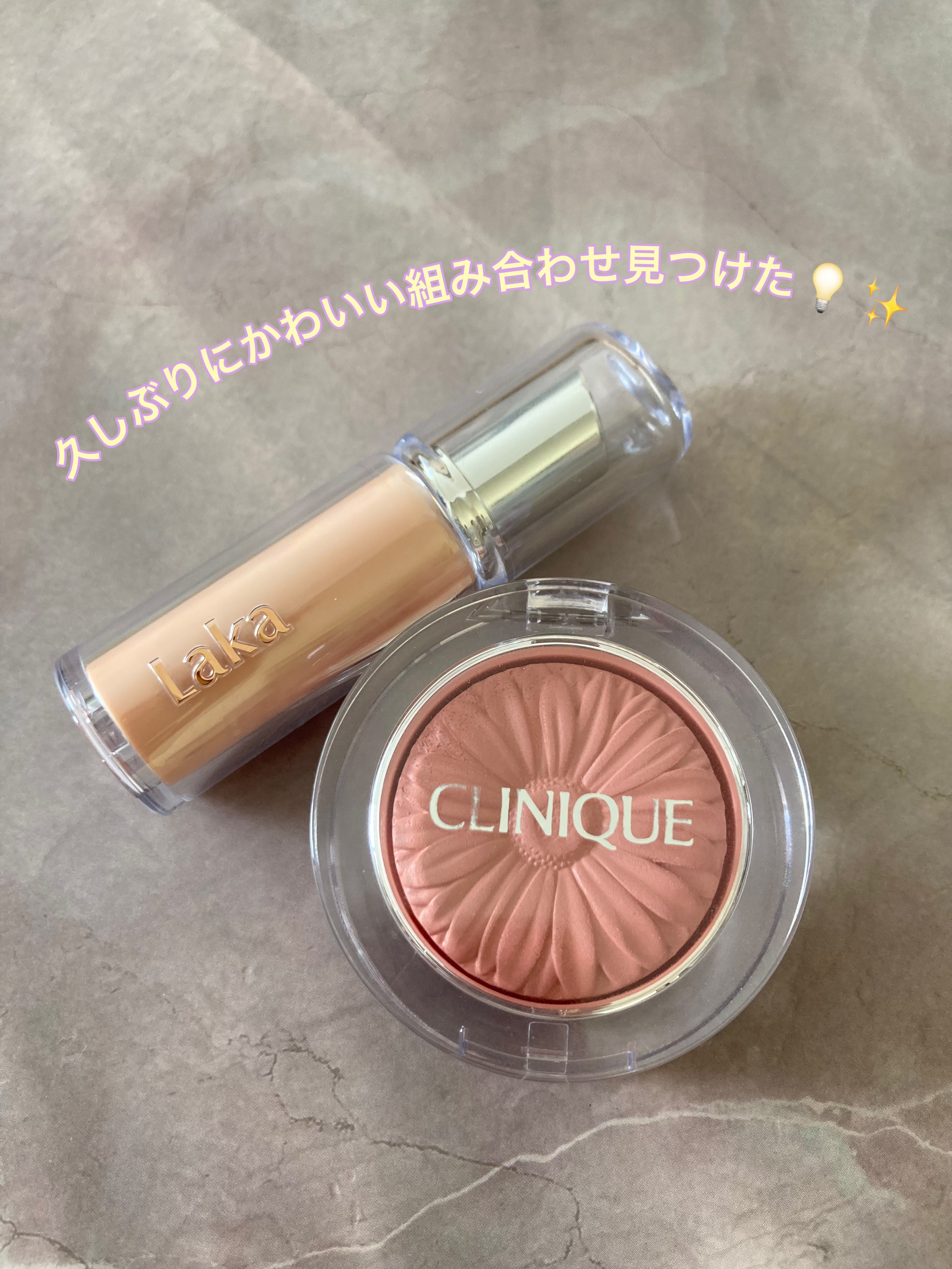 チーク ポップ/CLINIQUE/パウダーチークを使ったクチコミ（1枚目）