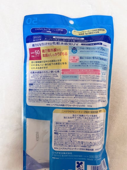 ニベアUV ウォータージェル SPF35/ニベア/日焼け止めジェルを使ったクチコミ(2枚目)