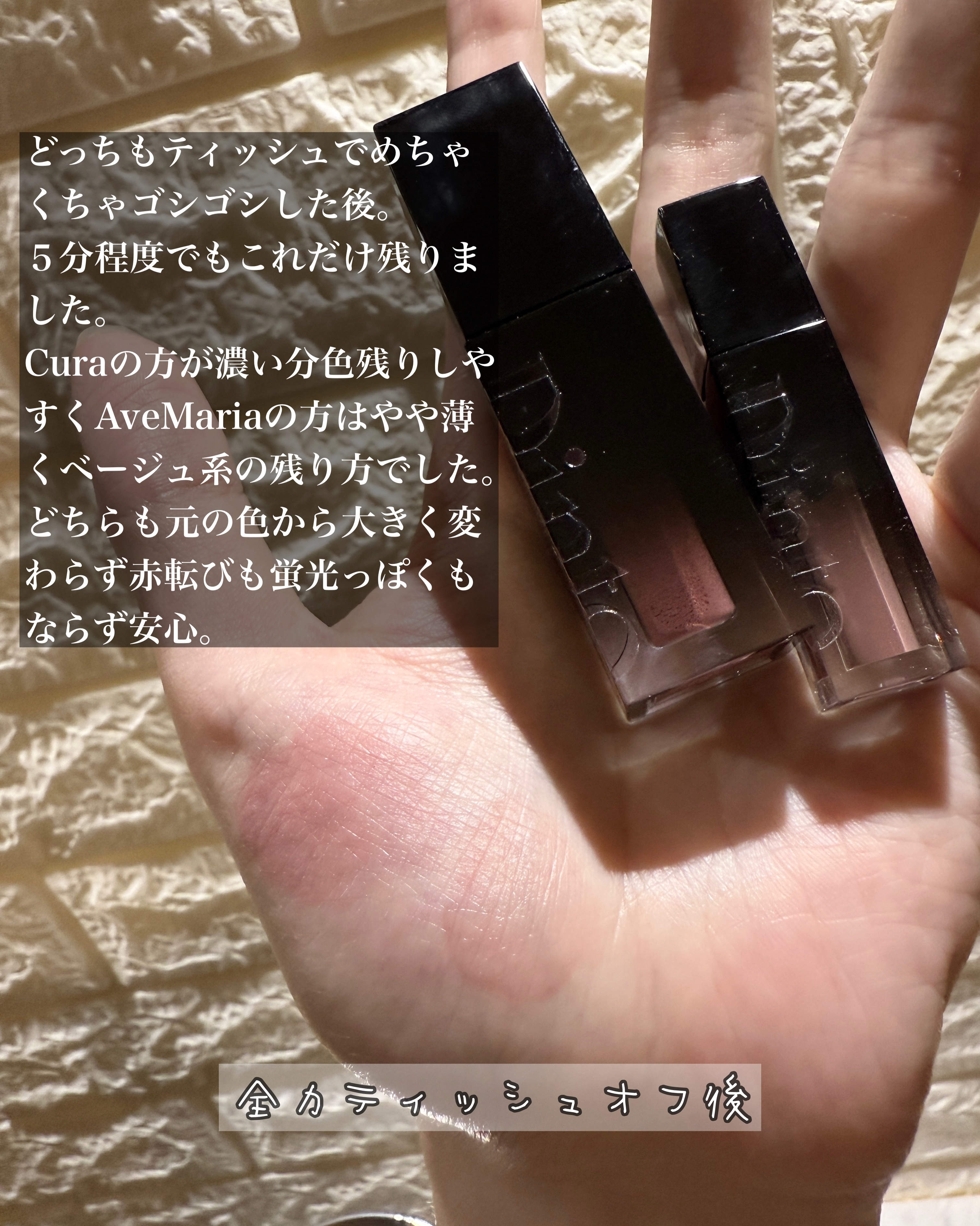 ブラーグロイリップティント/Dinto/リップティントを使ったクチコミ（3枚目）