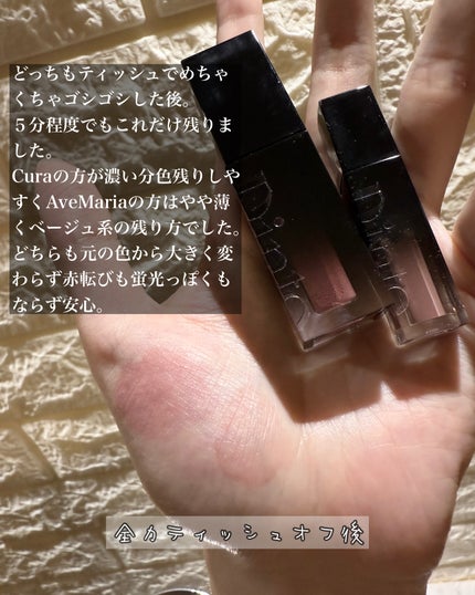 ブラーグロイリップティント/Dinto/リップティントを使ったクチコミ(3枚目)