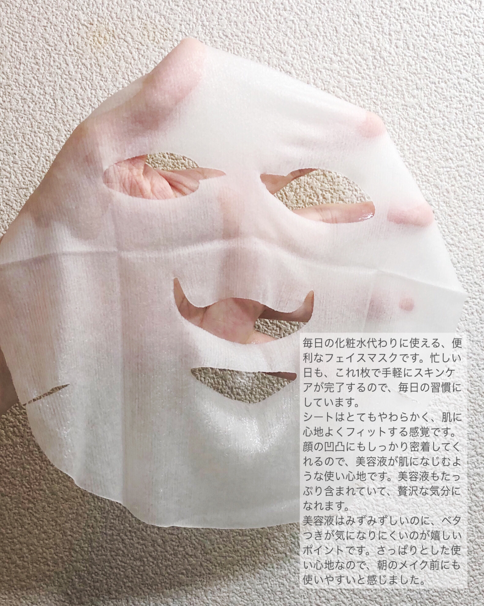 ルルルン ハイドラ AZ マスク/ルルルン/シートマスク・パックを使ったクチコミ（3枚目）