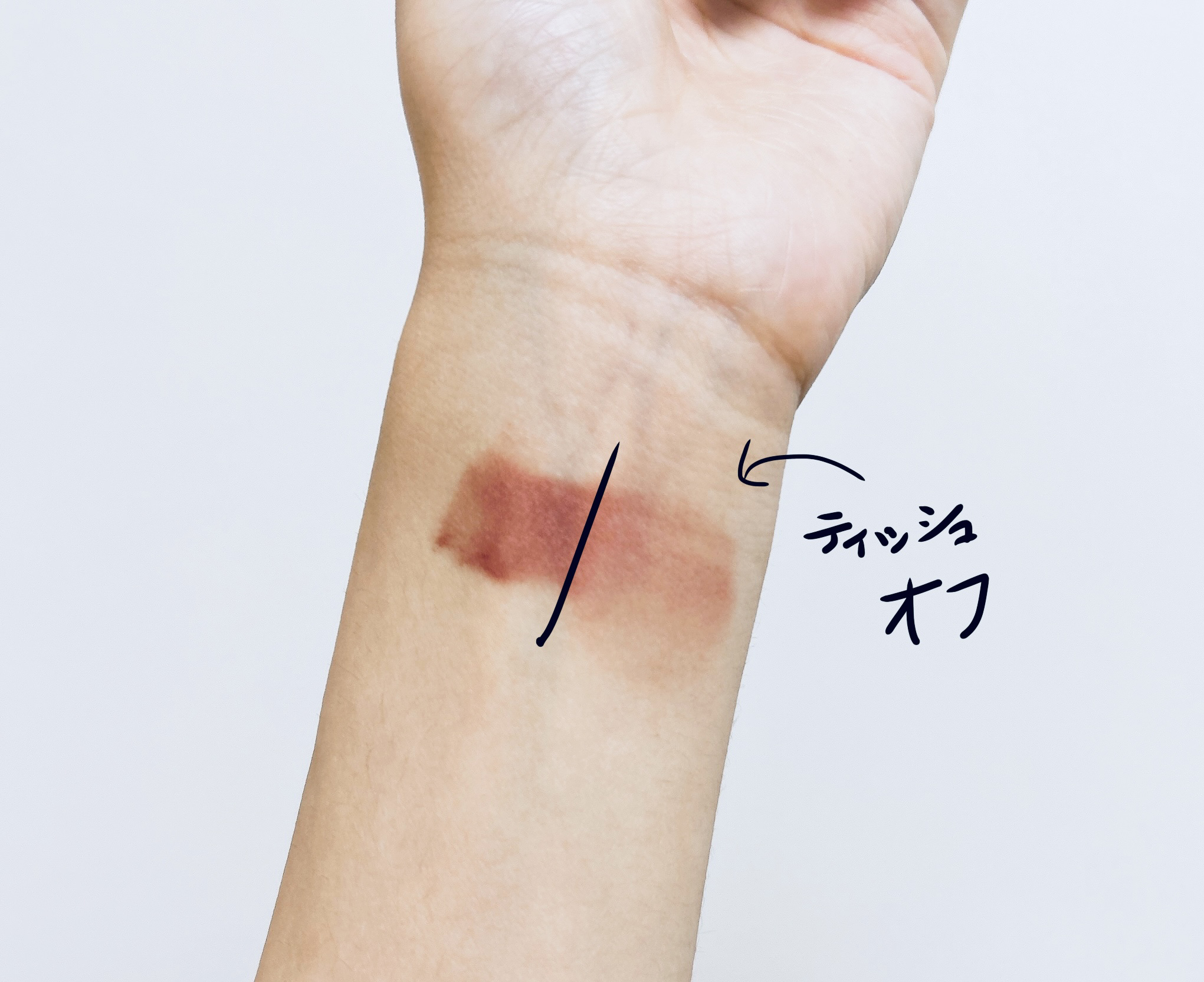 スーパーマットリップ＆チークマッド EM10 クイーンローズティー/INTO U/口紅を使ったクチコミ（1枚目）