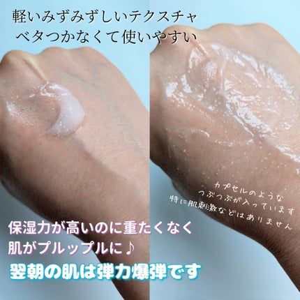 バイオヒールボ プロバイオダーム 3Dリフティングクリーム/BIOHEAL BOH/フェイスクリームを使ったクチコミ(2枚目)