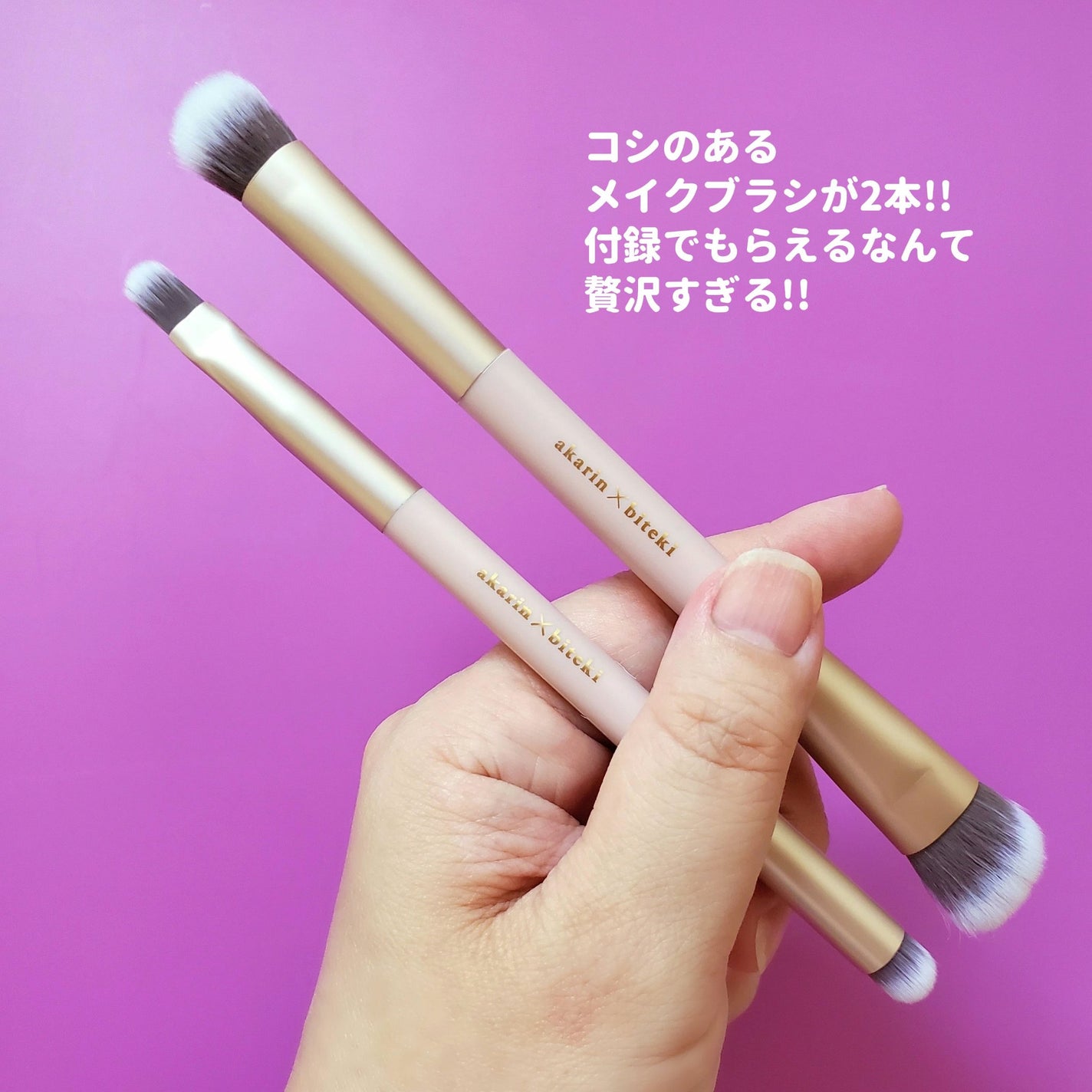 美的スペシャル10月号 おかえりピンク版/美的/雑誌を使ったクチコミ(3枚目)