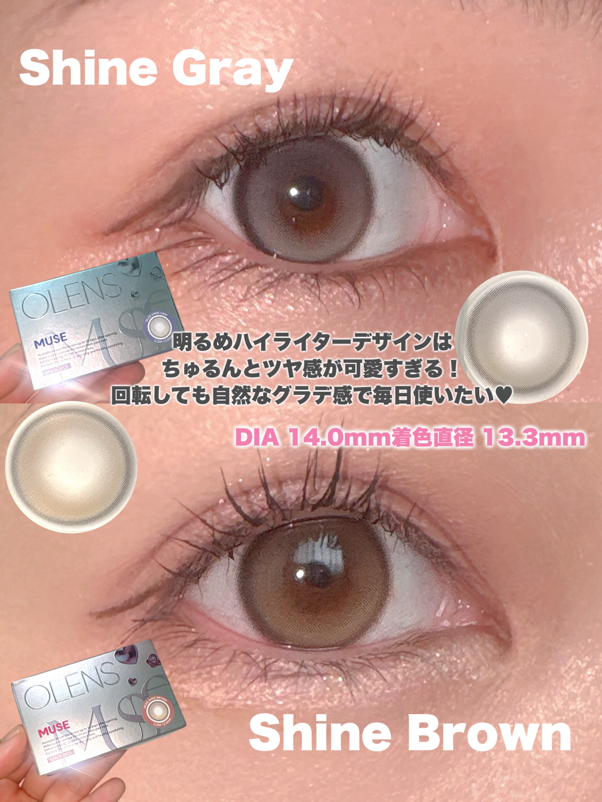 MUSE 1month/OLENS/１ヶ月（１MONTH）カラコンを使ったクチコミ（3枚目）