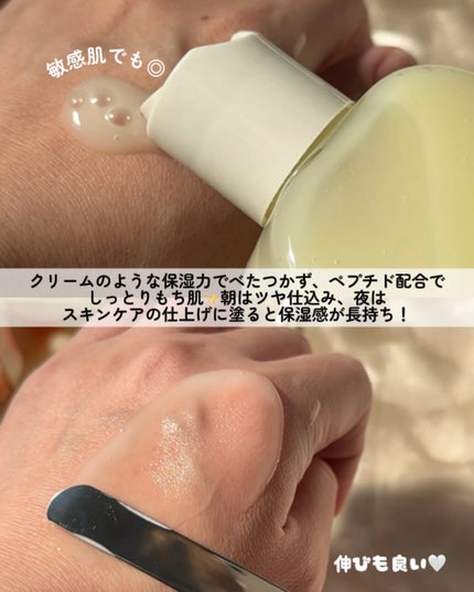 Skin Barrier Calming Lotion/Ongredients/乳液を使ったクチコミ(2枚目)