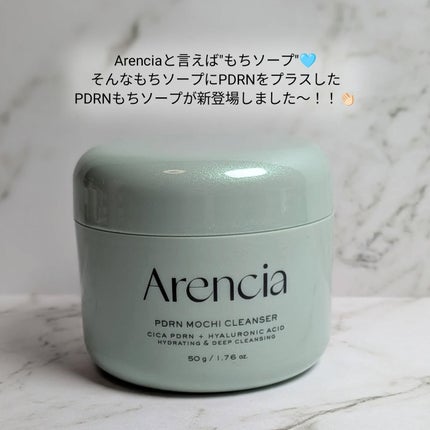 PDRNもちソープ/アレンシア/洗顔フォームを使ったクチコミ(2枚目)