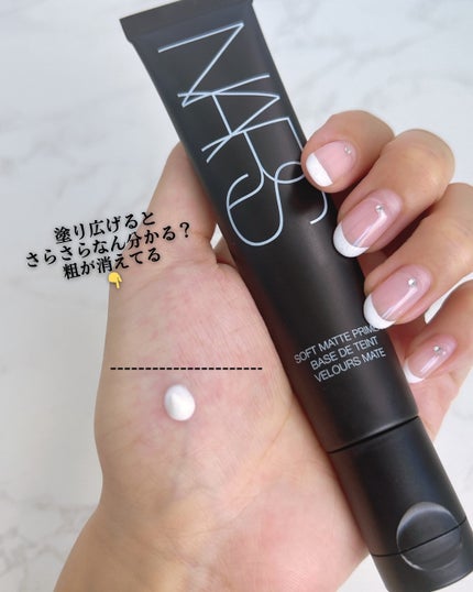 大石未奈子🧡MAQUIA公式インフルエンサー on LIPS 「・\粗は隠したい!でも老け見えさせたくない/そんなわがままを叶..」(5枚目)