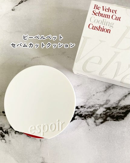 ビーベルベットカバークッション/espoir/クッションファンデーションを使ったクチコミ(6枚目)