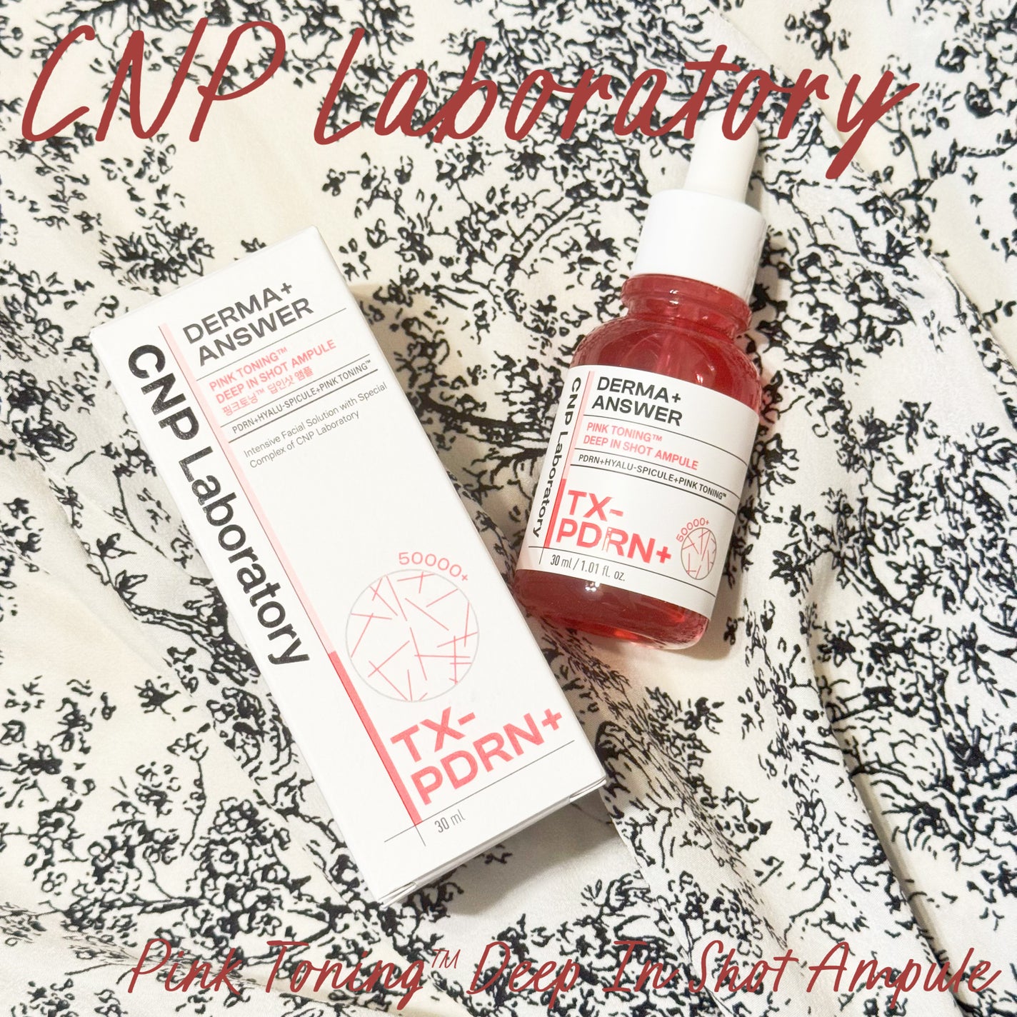 ピンクトーニング™︎ディープインショットアンプル/CNP Laboratory/美容液を使ったクチコミ(1枚目)