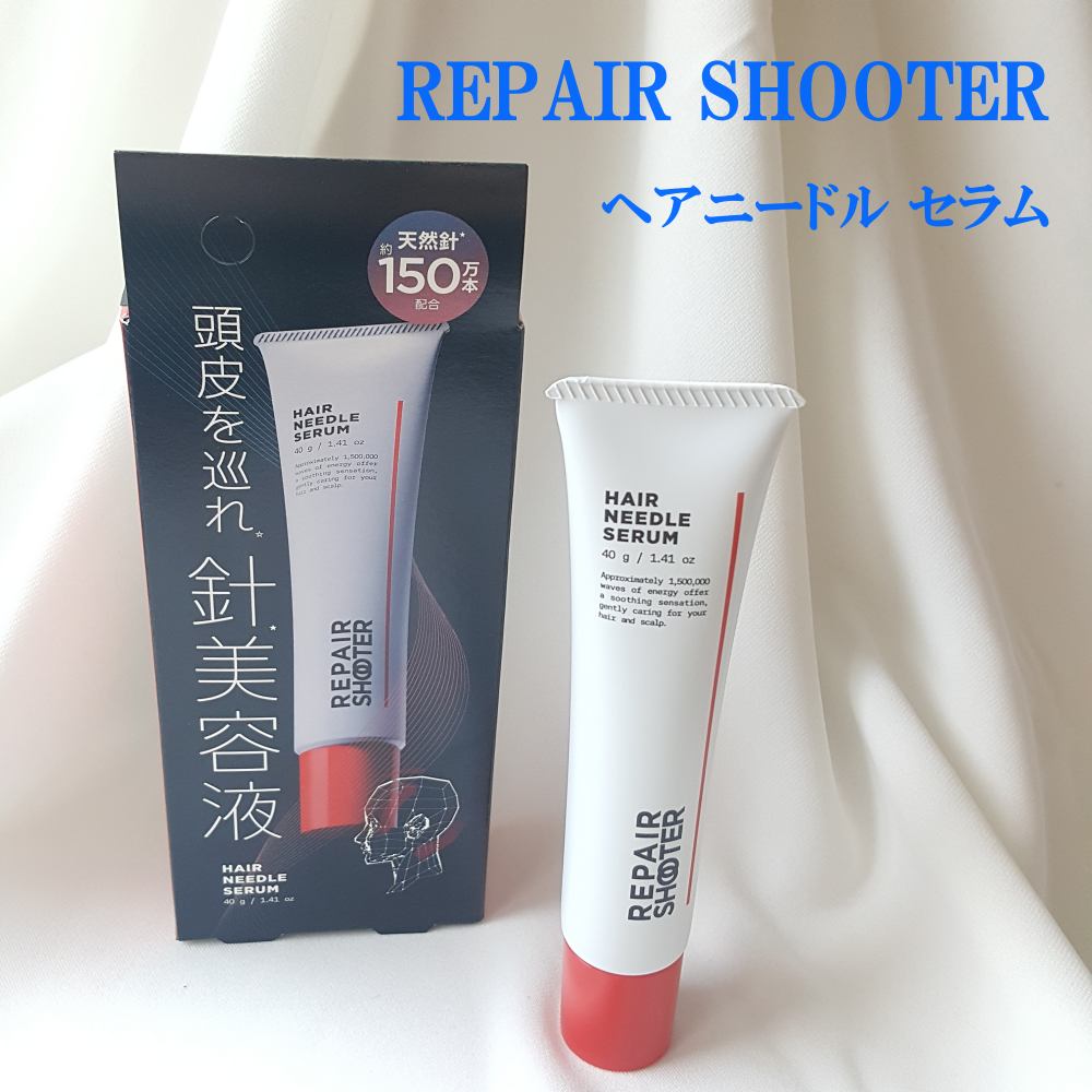 ヘアニードルセラム/REPAIR SHOOTER/頭皮ローションを使ったクチコミ(1枚目)