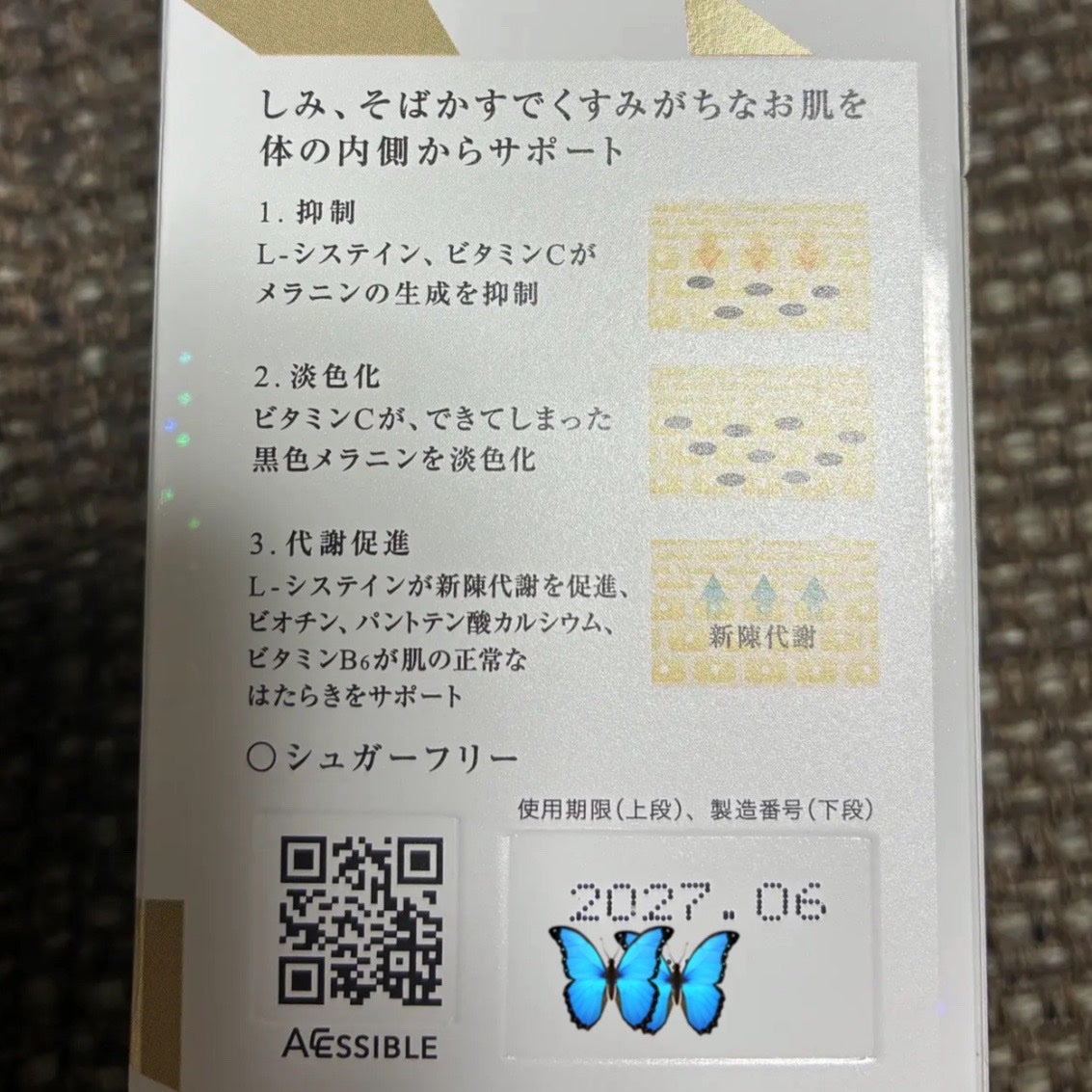 ビタミンC「2000」(医薬品)/武田薬品工業/健康サプリメントを使ったクチコミ(7枚目)