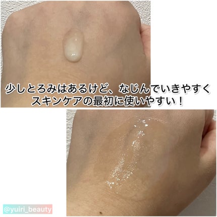 ヨル スキン オーバーナイトセラム モイスト/YOLU/美容液を使ったクチコミ(4枚目)