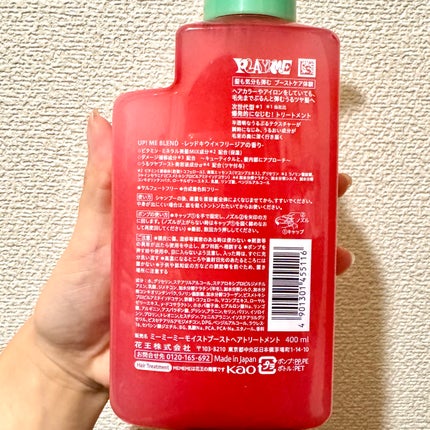 モイストブーストシャンプー/モイストブーストトリートメント/MEMEME/市販シャンプーを使ったクチコミ(5枚目)