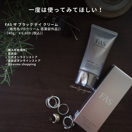 FAS ザ ブラック デイ クリーム/FAS/フェイスクリームを使ったクチコミ(6枚目)
