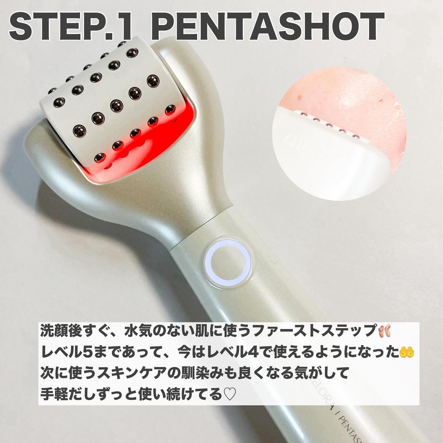 ポアタイトニングブーストセラム/CELORABY/美容液を使ったクチコミ(2枚目)