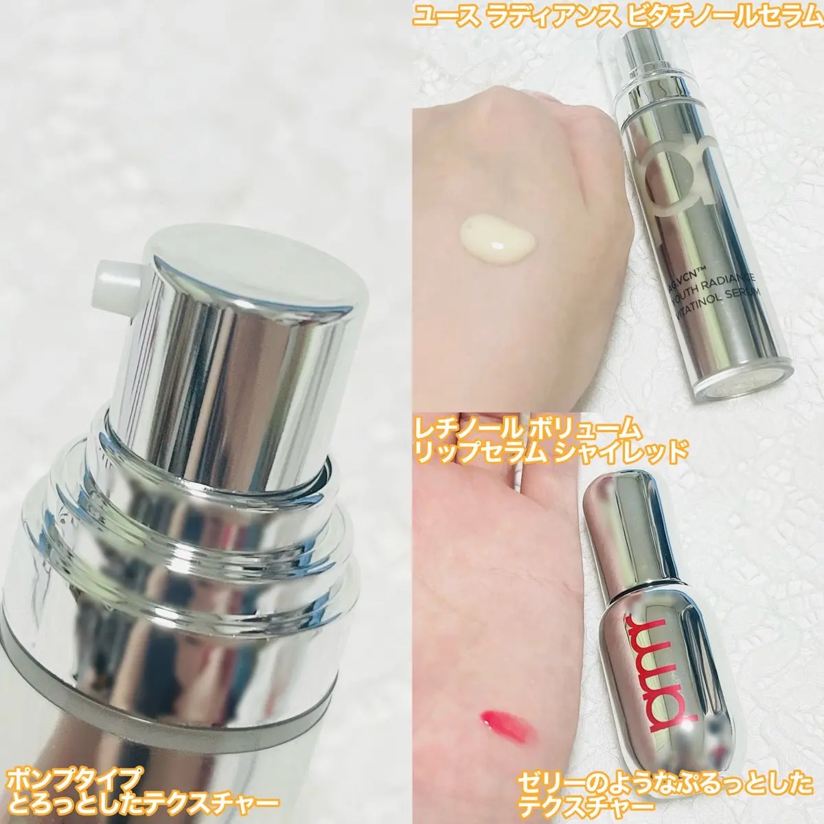 ユース ラディアンス ビタチノール セラム/primera/美容液を使ったクチコミ（2枚目）