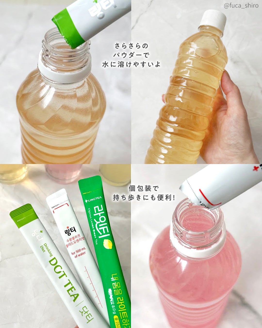 LINGTEA DOT TEA/LINGTEA/美容ドリンクを使ったクチコミ(6枚目)