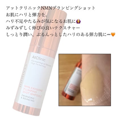 SeRi フォロバ100 on LIPS 「・ドミナス@LGbeauty_JPアットクリニック..」(2枚目)