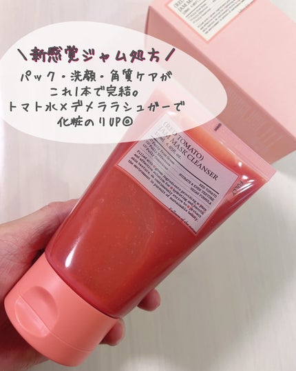 レッドトマトジャムマスククレンザー/FULLY/洗顔フォームを使ったクチコミ(3枚目)