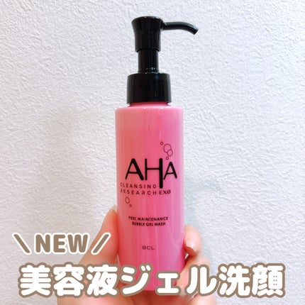 クレンジングリサーチ EXO ピールメンテナンスバブルジェルウォッシュ/クレンジングリサーチ/その他洗顔料を使ったクチコミ(1枚目)