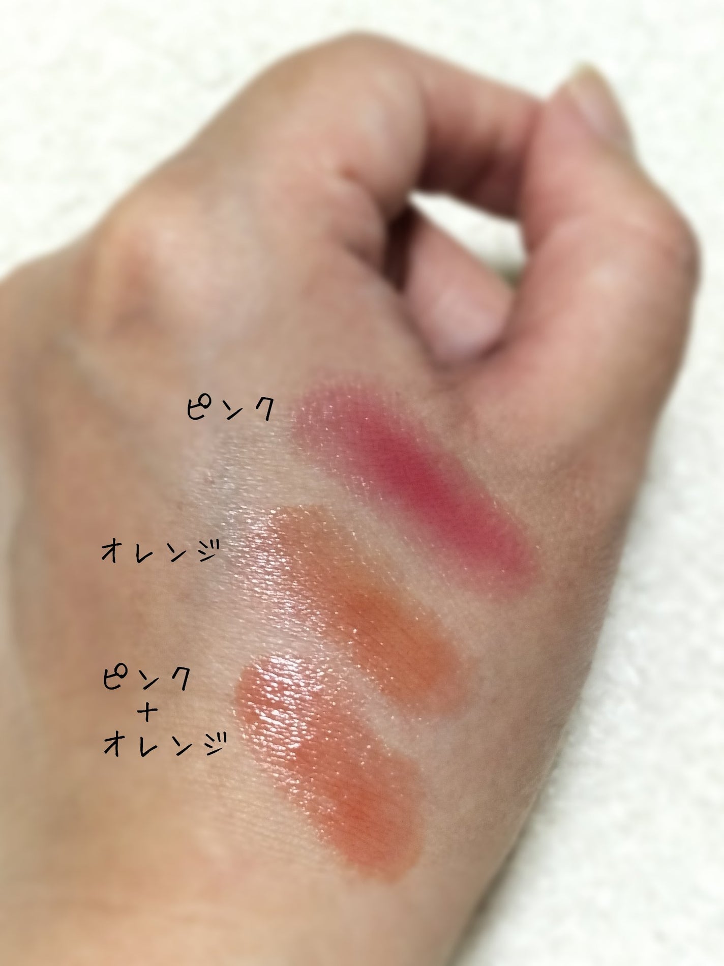 メンソレータム フラッシュティントリップ/メンソレータム/リップティントを使ったクチコミ(2枚目)