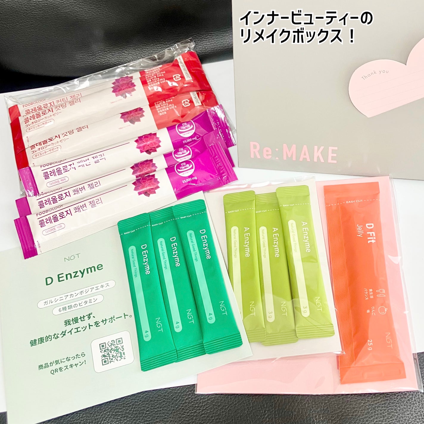 エーエンザイム/NGT/酵素食品を使ったクチコミ(2枚目)