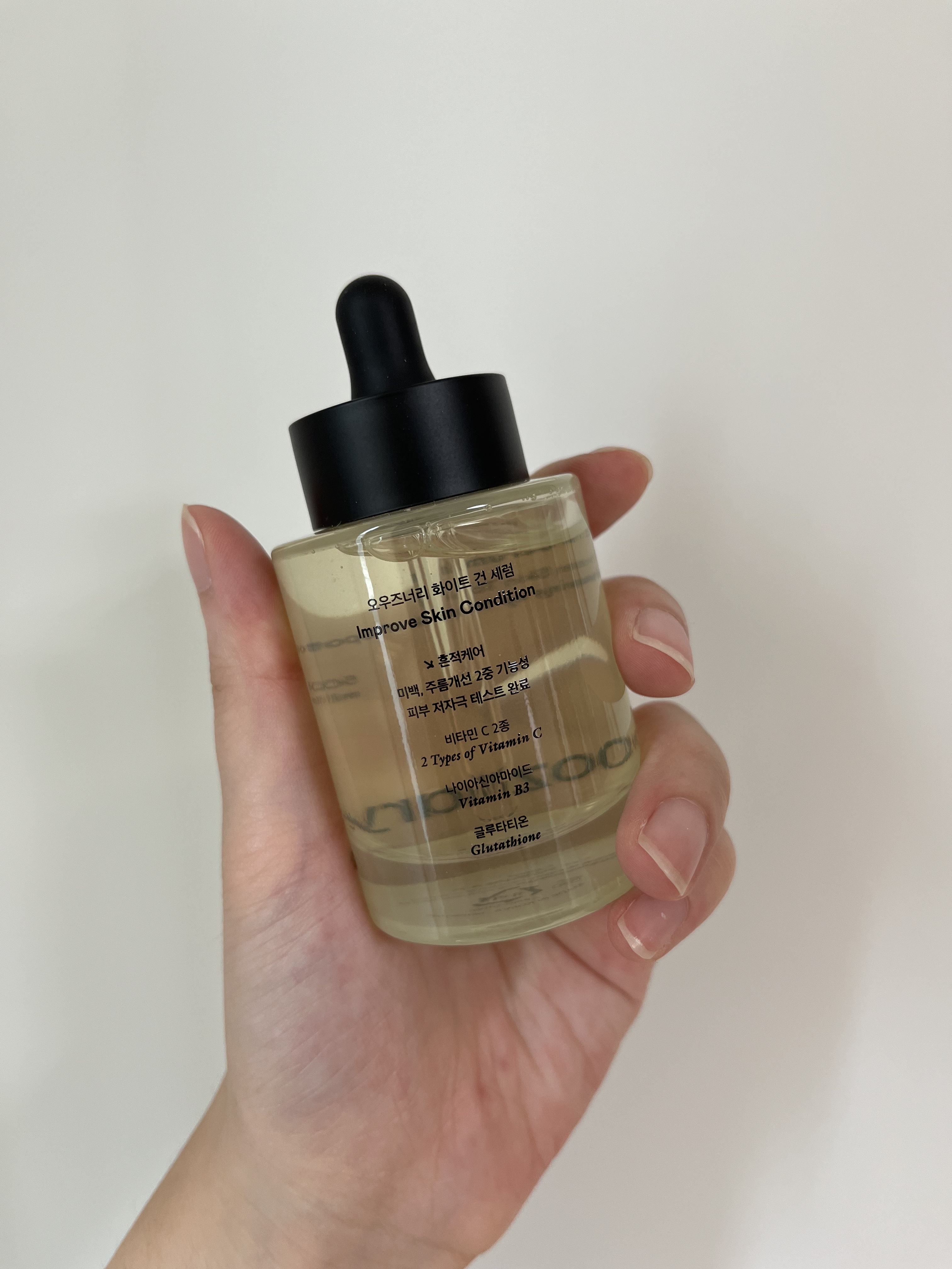 ビタ3セラム/オーズナリー/美容液を使ったクチコミ（1枚目）