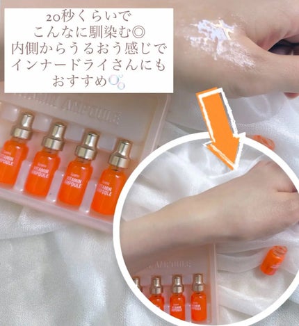 ビタミンアンプル2ml(5本入り)/Spela/美容液を使ったクチコミ(2枚目)