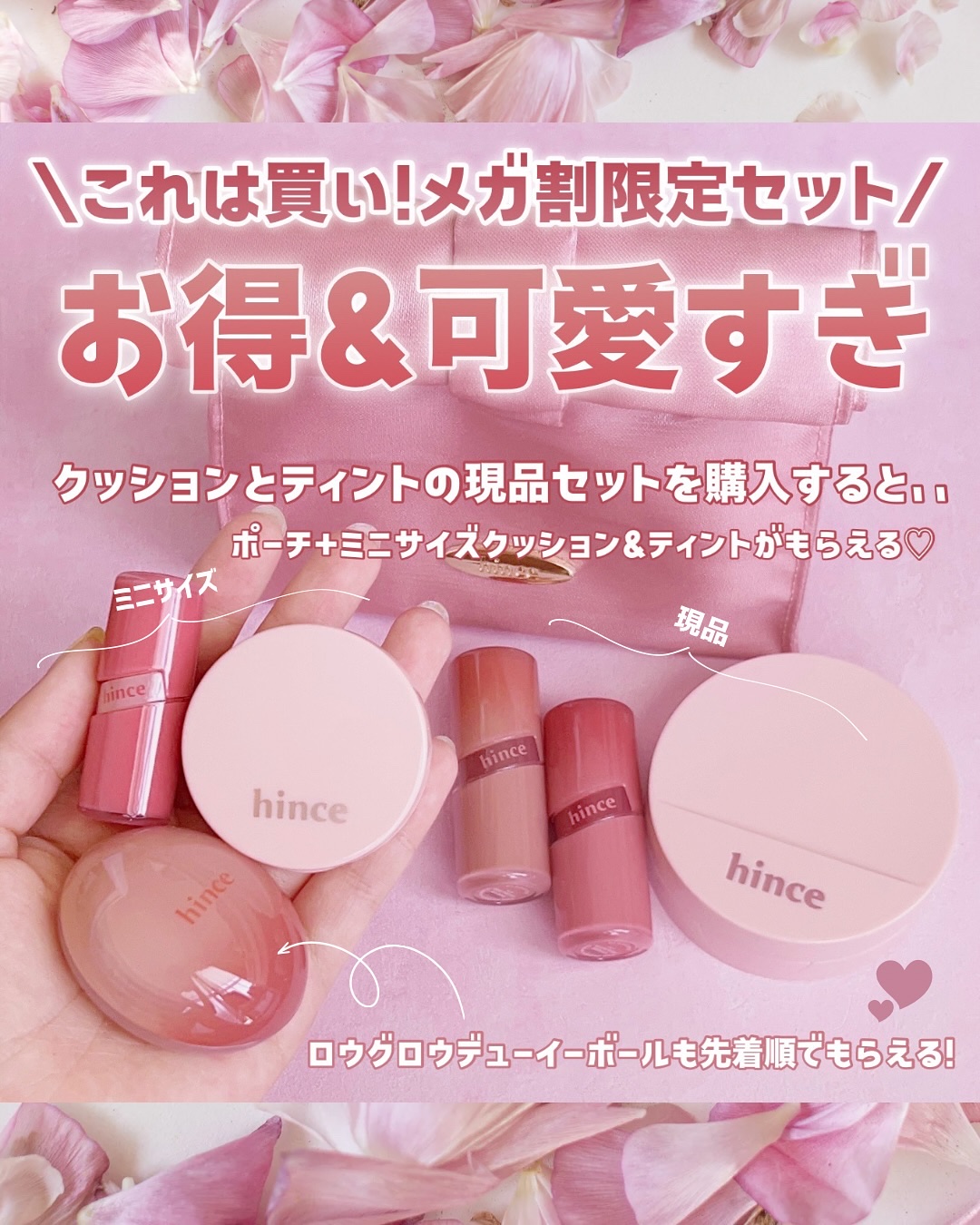 ロウグロウジェルティント R026 ローズプレッソ/hince/リップティントを使ったクチコミ（1枚目）