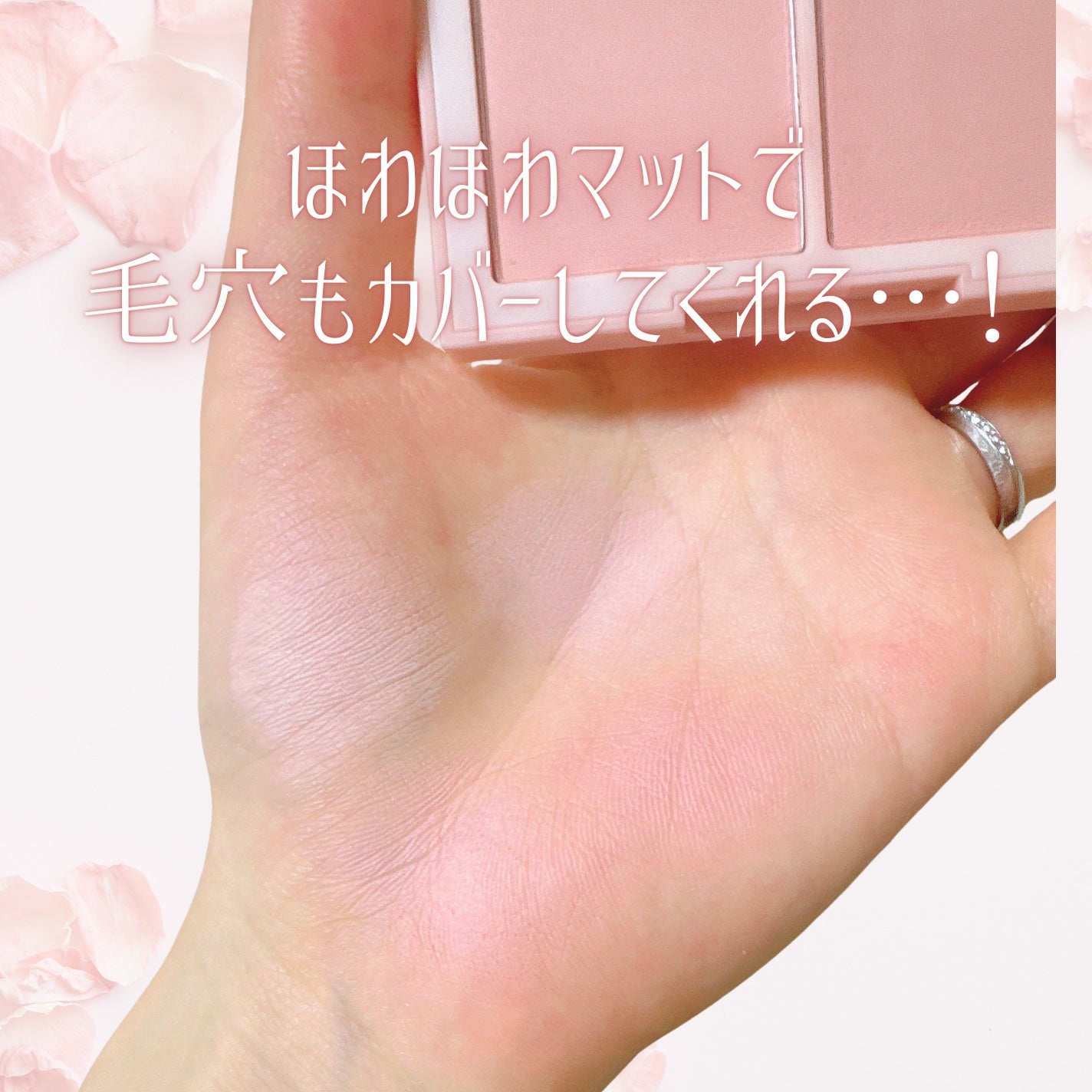 ブレンディングムードチーク/dasique/パウダーチークを使ったクチコミ(3枚目)