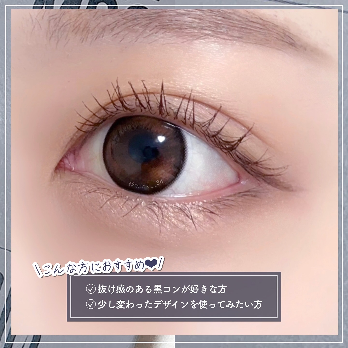 LILMOON 1day 0.03ZERO ゼロインク/LILMOON/ワンデー（１DAY）カラコンを使ったクチコミ（3枚目）