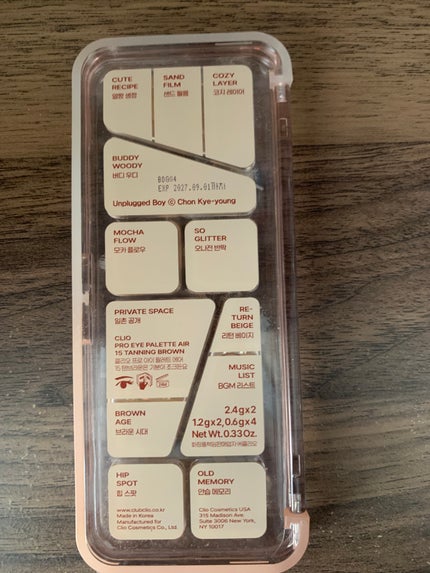 プロ アイ パレット エアー 15 タンニング ブラウン(TANNING BROWN)/CLIO/アイシャドウパレットの画像