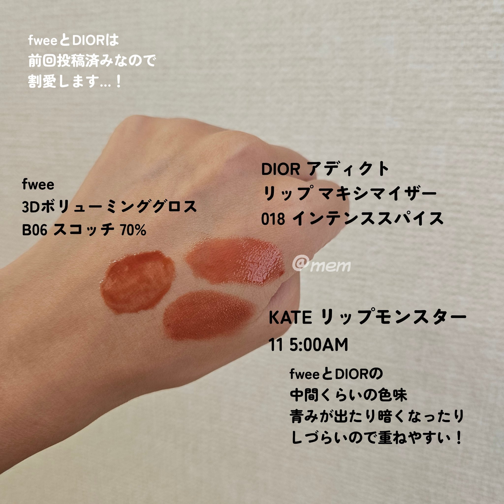 ケイト リップモンスター/KATE/口紅を使ったクチコミ（3枚目）