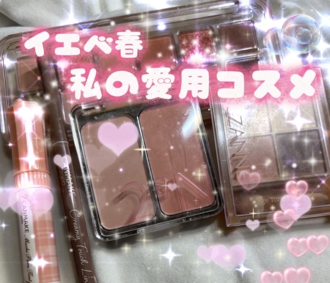 デュアルチーク/2aN/パウダーチークを使ったクチコミ（1枚目）