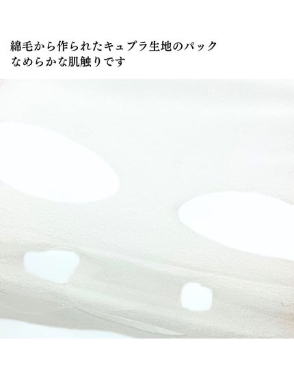 ピンクティーツリーマスクパック/APLIN/シートマスク・パックを使ったクチコミ(4枚目)