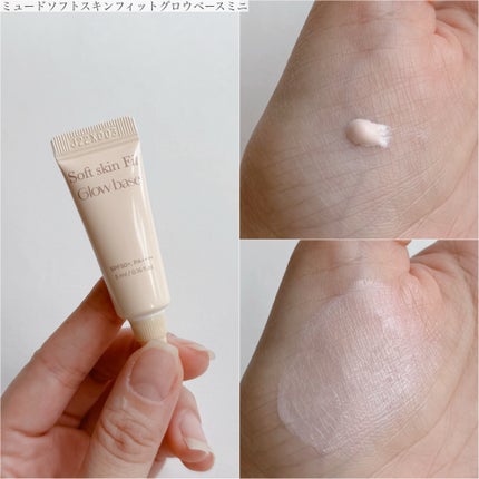 Mii on LIPS 「✴︎mude✴︎ミュードトラベルキット通常価格¥3,200→割..」(4枚目)