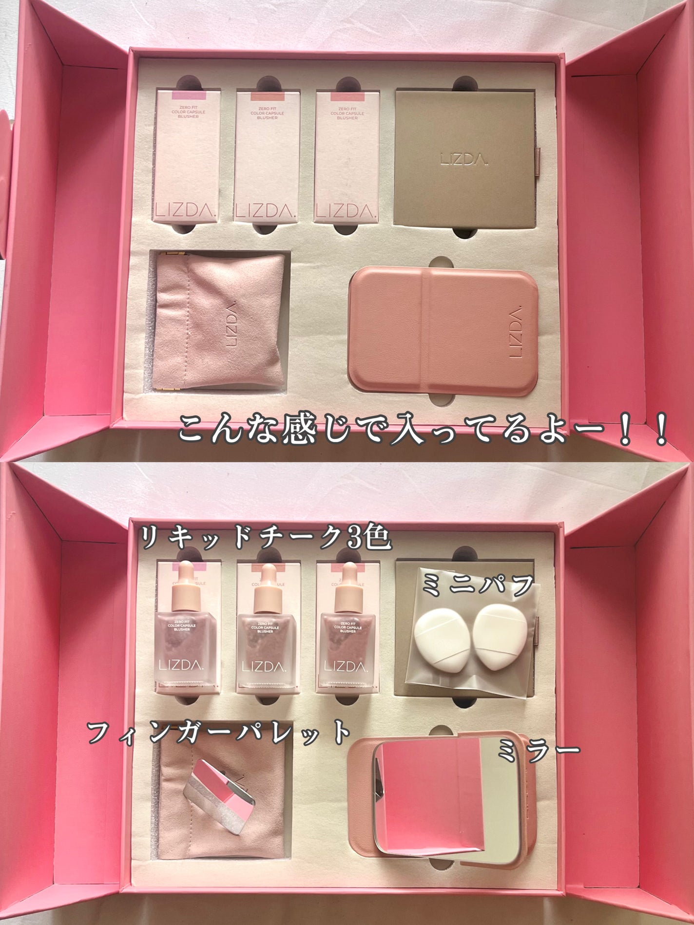 LIZDA リズダ バブルチーク/LIZDA/リキッドチークを使ったクチコミ(6枚目)