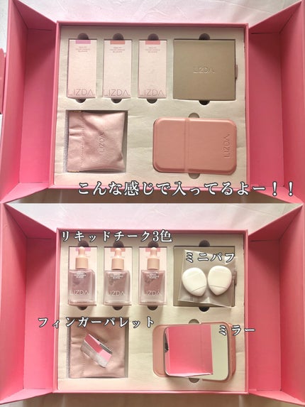 LIZDA リズダ バブルチーク/LIZDA/リキッドチークを使ったクチコミ(6枚目)