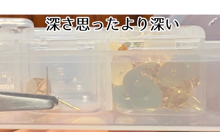 ネイルパーツ収納ケース/DAISO/ネイル用品を使ったクチコミ(4枚目)