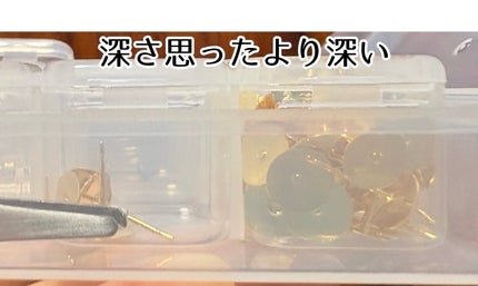 ネイルパーツ収納ケース/DAISO/ネイル用品を使ったクチコミ(4枚目)