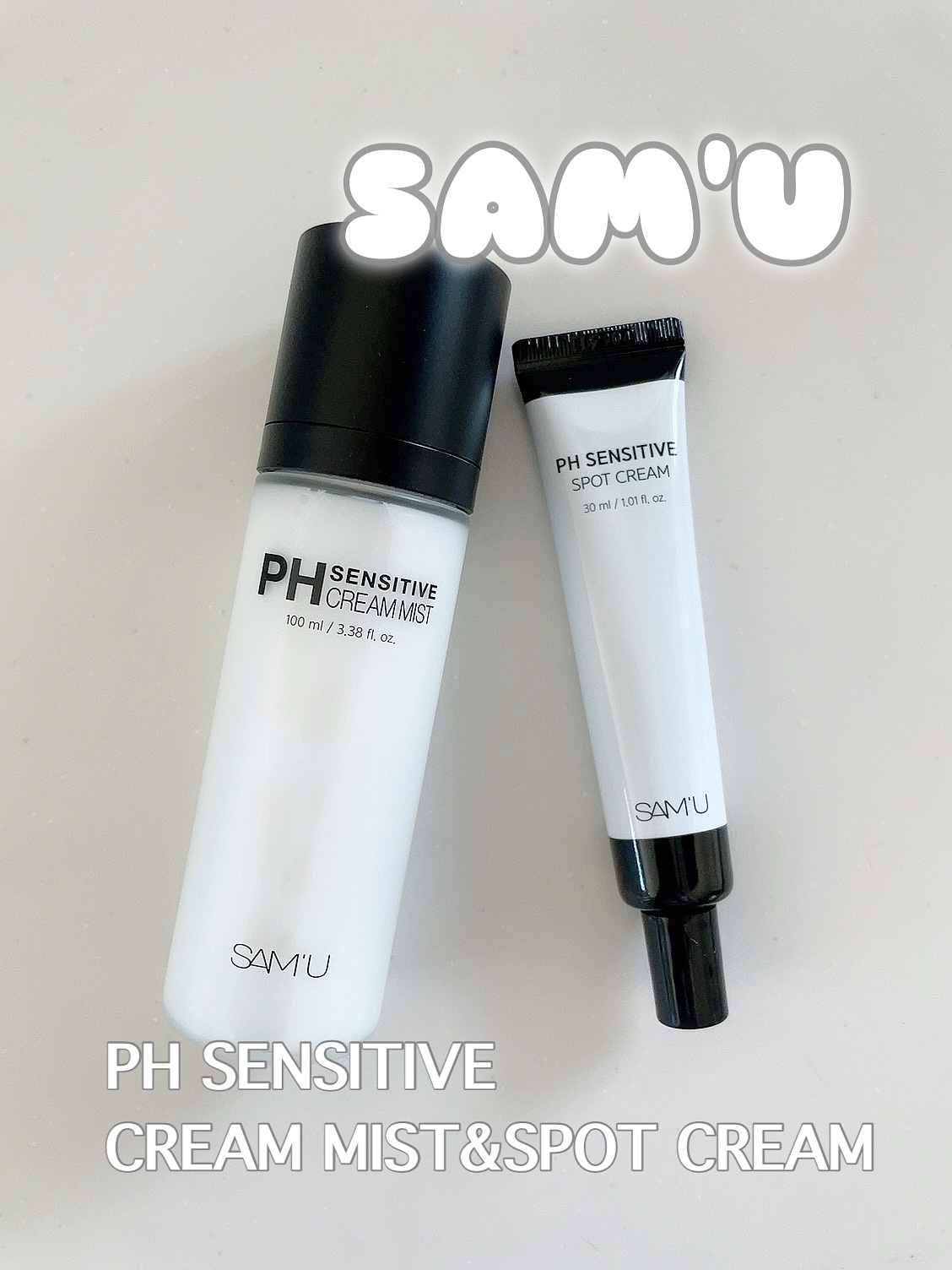 PHセンシティブスポットクリーム/SAM'U/フェイスクリームを使ったクチコミ（1枚目）