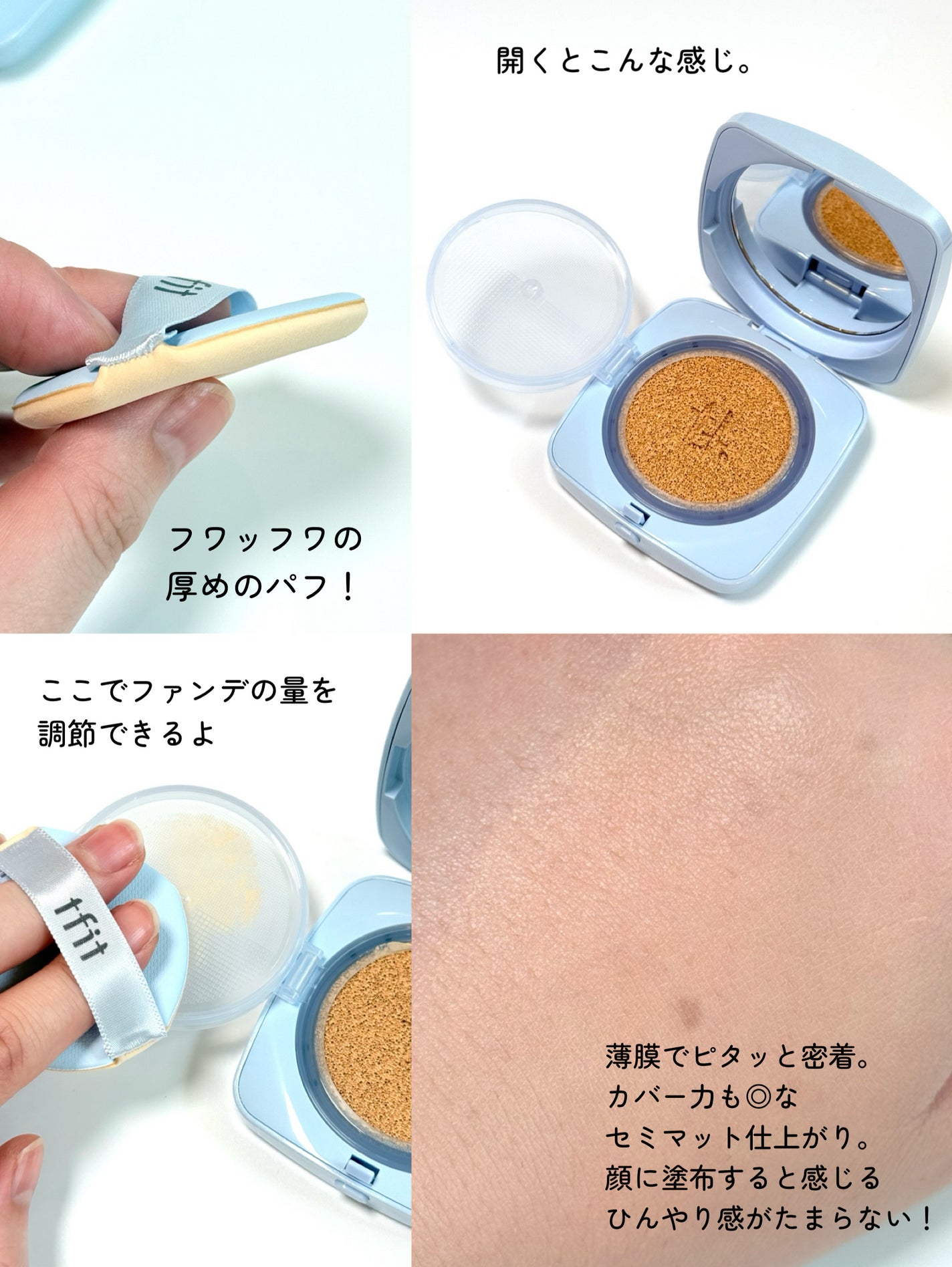 デリケートシルクベールアートプライマー/TFIT/化粧下地を使ったクチコミ(4枚目)