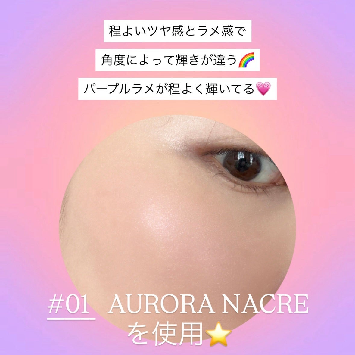 シェルグロウハイライター/HOLIKA HOLIKA/パウダーハイライトを使ったクチコミ(2枚目)