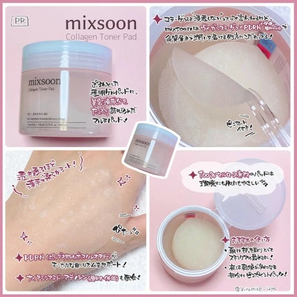 ツボクサ エッセンス/mixsoon/美容液を使ったクチコミ(2枚目)