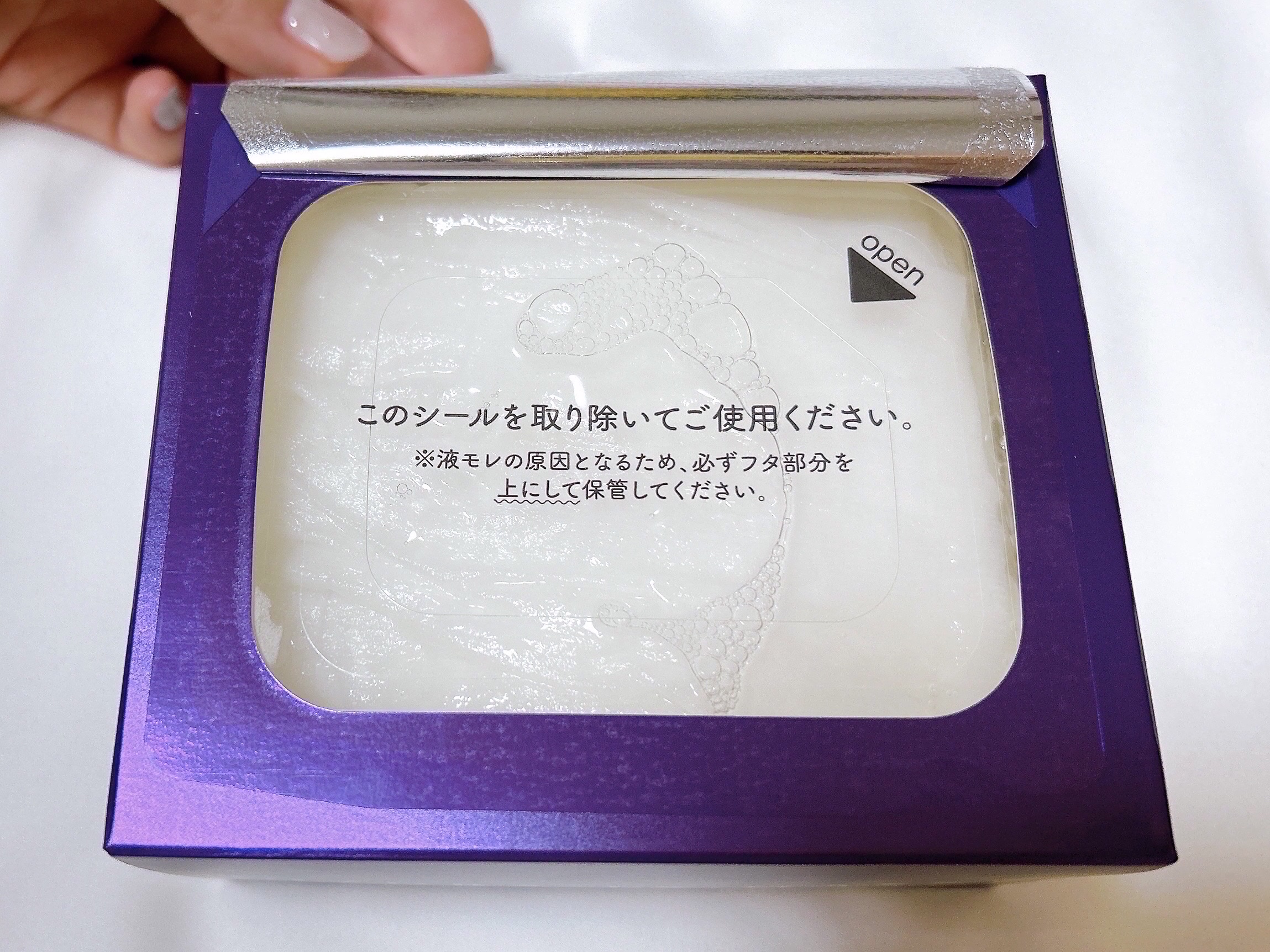 ルルルン ハイドラ EX マスク/ルルルン/シートマスク・パックを使ったクチコミ（3枚目）